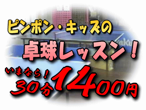 s|ELbY̑싅bXI܂ȂI301400~