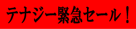s|ELbỸeiW[V[Yً}Z[I